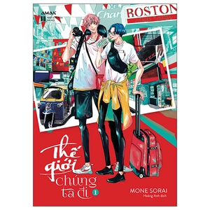 bộ thế giới chúng ta đi - tập 1 - tặng kèm bookmark + postcard ivory bồi đôi + sticker