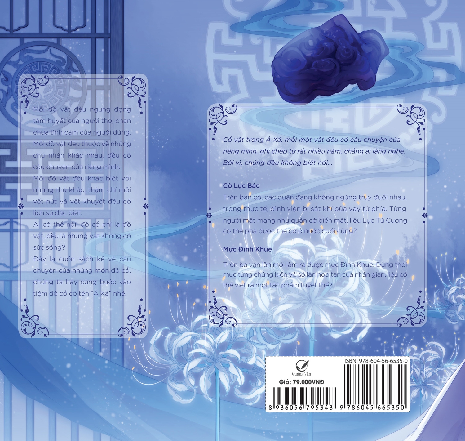 Bộ Tiệm Đồ Cổ Á Xá (Truyện Tranh) - Tập 9 - Ảnh 2