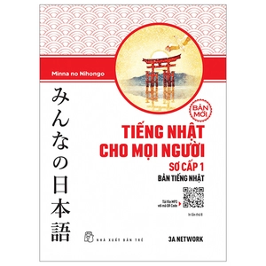 bộ tiếng nhật cho mọi người - sơ cấp 1 - bản tiếng nhật (bản mới) (tái bản 2023)