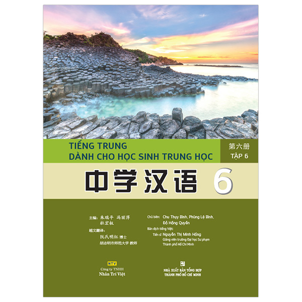 Bo
						
										
										Tieng Trung Danh Cho Hoc Sinh Trung Hoc - Tap 6