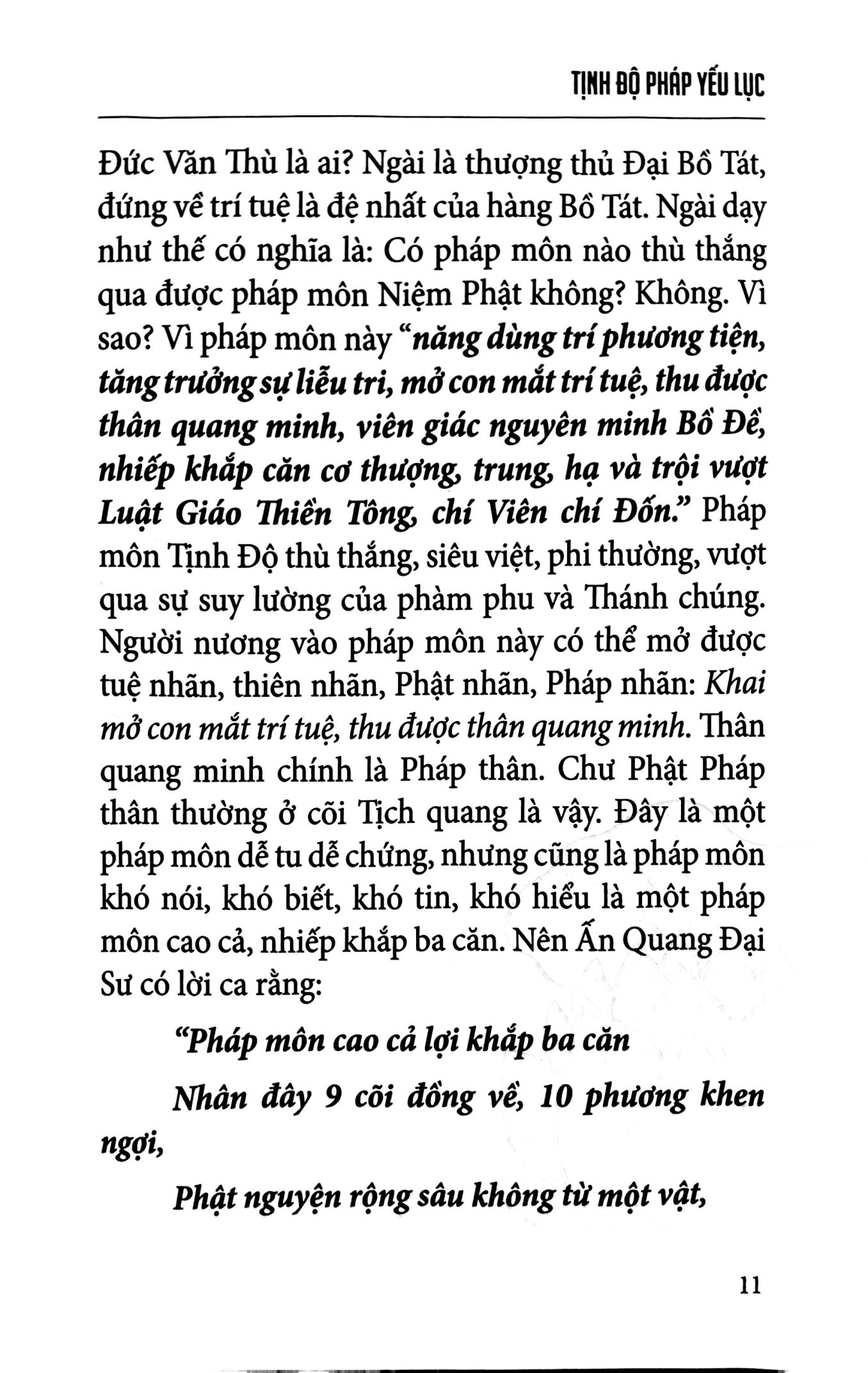 Bộ Tịnh Độ Pháp Yếu Lục - Tập 1 - Bìa Cứng - Ảnh 5