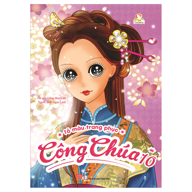 bộ tô màu trang phục công chúa 10 (tái bản) - Ảnh 2