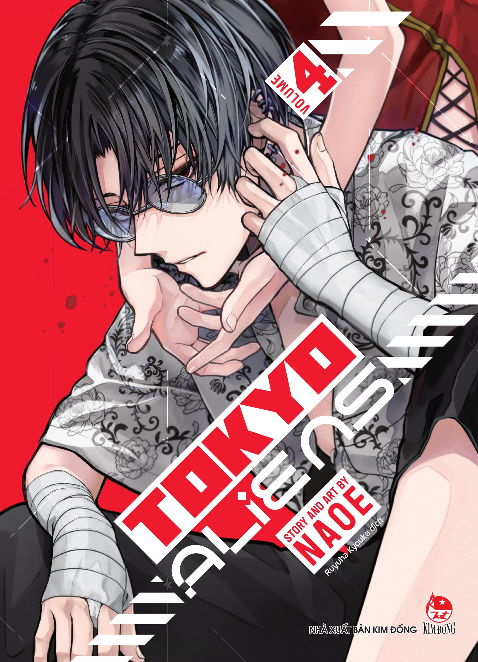 Bộ Tokyo Aliens - Tập 4 - Ảnh 2