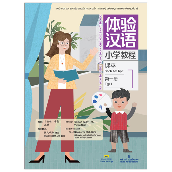 Bo
						
										
										Trai Nghiem Tieng Trung Danh Cho Hoc Sinh Tieu Hoc - Tap 1 - Sach Bai Hoc