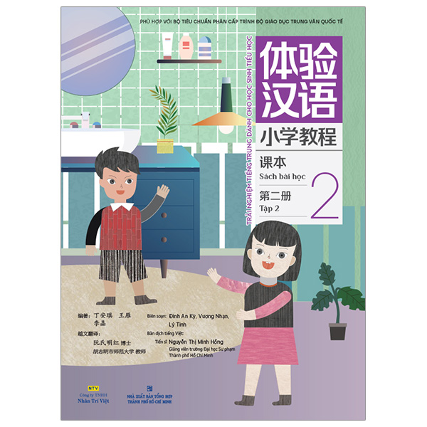 Bo
						
										
										Trai Nghiem Tieng Trung Danh Cho Hoc Sinh Tieu Hoc - Tap 2 - Sach Bai Hoc