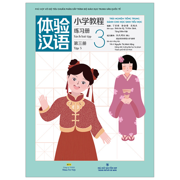 Bo
						
										
										Trai Nghiem Tieng Trung Danh Cho Hoc Sinh Tieu Hoc - Tap 3 - Sach Bai Tap