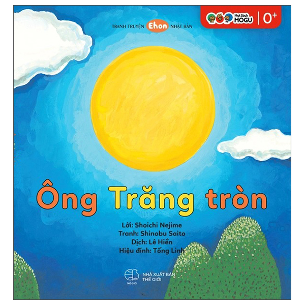 Bộ Tranh Truyện Ehon Nhật Bản - Bạn Của Đêm - Ảnh 17