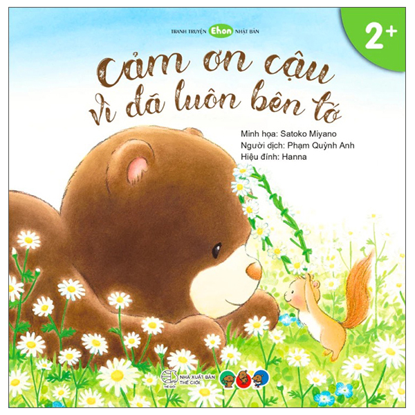 Bộ Tranh Truyện Ehon Nhật Bản - Bạn Của Đêm - Ảnh 9