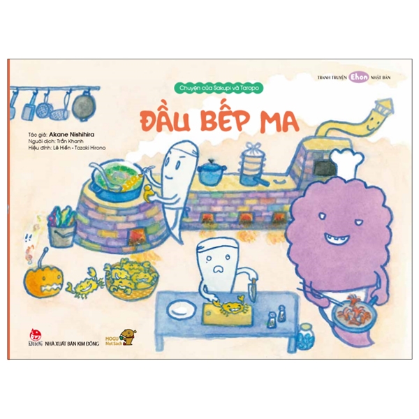 Bộ Tranh Truyện Ehon Nhật Bản - Không Sao Đâu Không Sao Đâu - Ảnh 17
