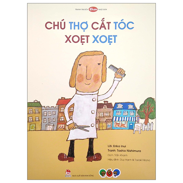 Bộ Tranh Truyện Ehon Nhật Bản - Không Sao Đâu Không Sao Đâu - Ảnh 4