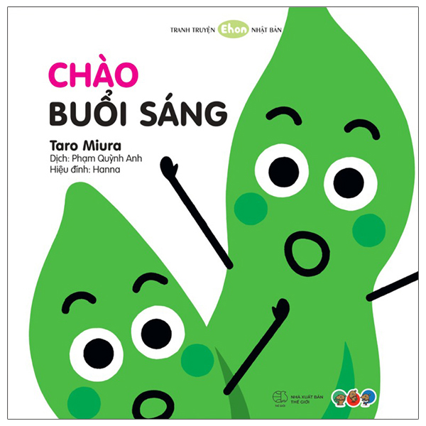 Bộ Tranh Truyện Ehon Nhật Bản - Làm Bạn Với Khủng Long Bạo Chúa - Ảnh 15