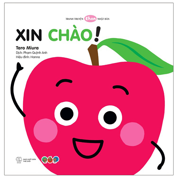 Bộ Tranh Truyện Ehon Nhật Bản - Trước Tiên Đợi Chút Nhé - Ảnh 25