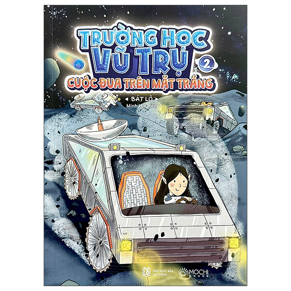 Bộ Trường Học Vũ Trụ - Tập 5 - Vũ Trụ Thu Nhỏ - Ảnh 3
