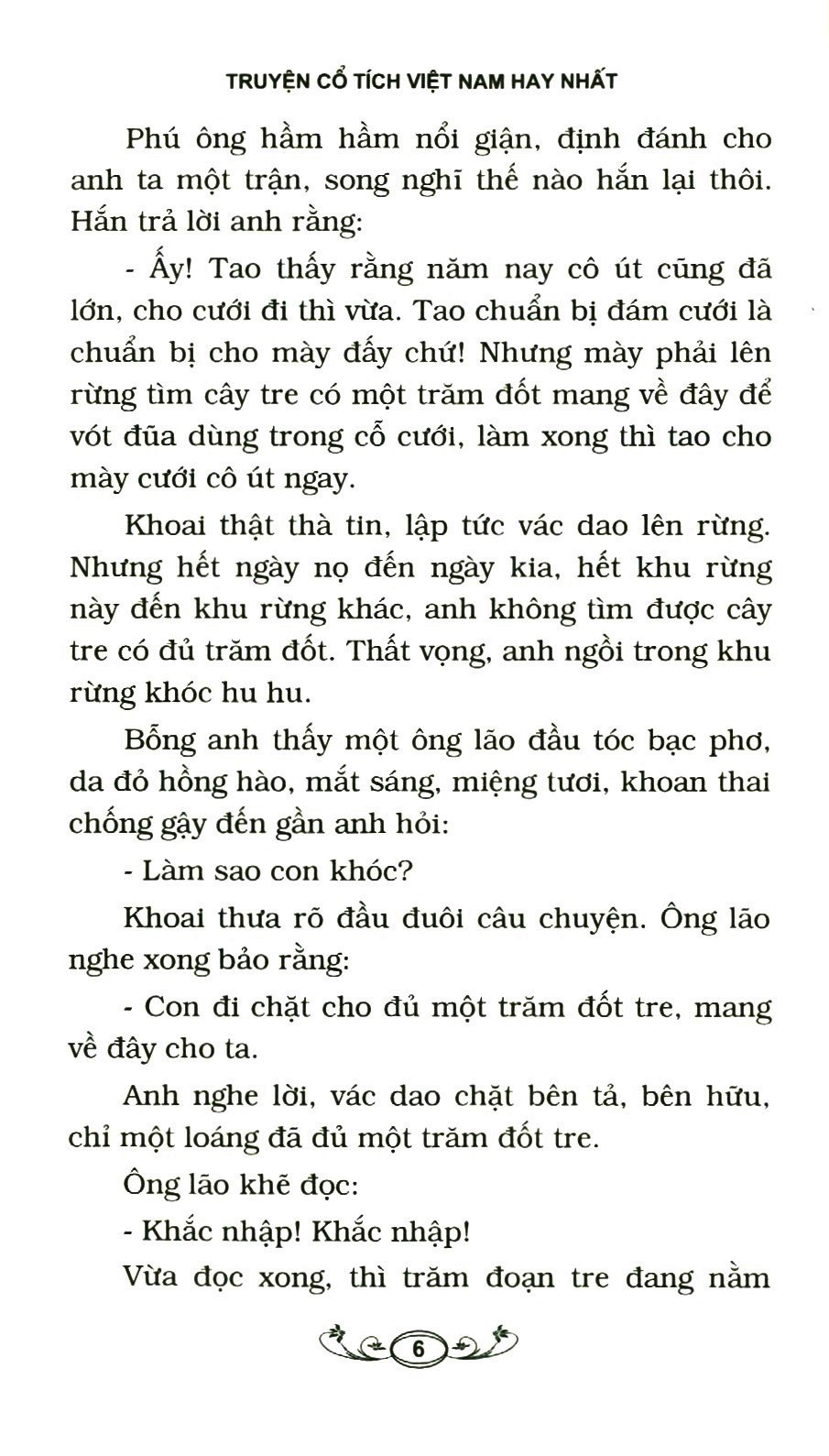 bộ truyện cổ tích việt nam hay nhất - tập 1 (tái bản) - Ảnh 4