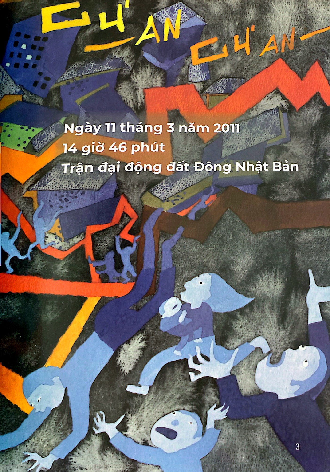 Bộ Truyện Tranh Ehon Nhật Bản - Chim Sẻ Cosette - Ảnh 3