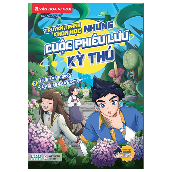 Bộ Truyện Tranh Khoa Học - Những Cuộc Phiêu Lưu Kỳ Thú - Tập 1 - Voi Tinh Linh Đổ Bộ Trái Đất - Ảnh 10