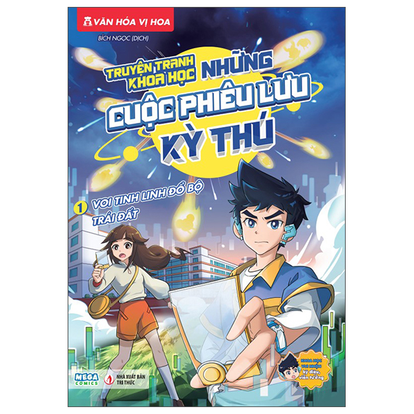 Bộ Truyện Tranh Khoa Học - Những Cuộc Phiêu Lưu Kỳ Thú - Tập 2 - Sự Phản Công Của Sinh Vật Kỳ Lạ - Ảnh 13