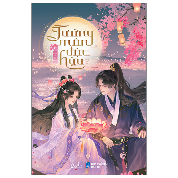 Bộ Tướng Môn Độc Hậu - Tập 2