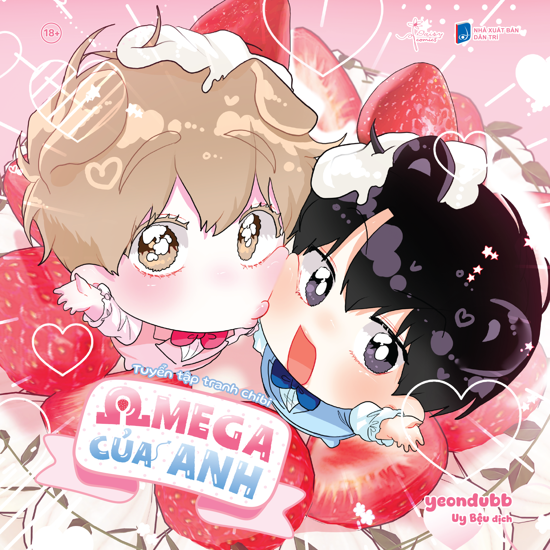 Bộ Tuyển Tập Tranh Chibi - Omega Của Anh - Bìa Cứng - Tặng Kèm Card Bo Góc Random 1 Trong 2 Mẫu - Ảnh 3