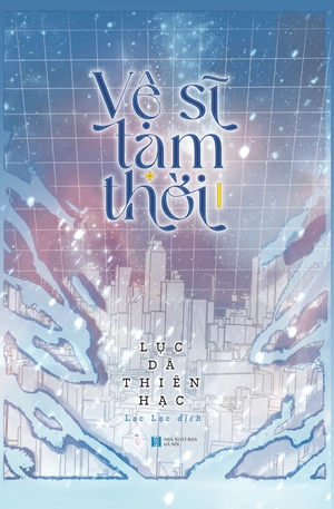 bộ vệ sĩ tạm thời - tập 1 - bản đặc biệt kèm bìa áo - tặng kèm bookmark bồi cứng hai mặt + postcard - Ảnh 3