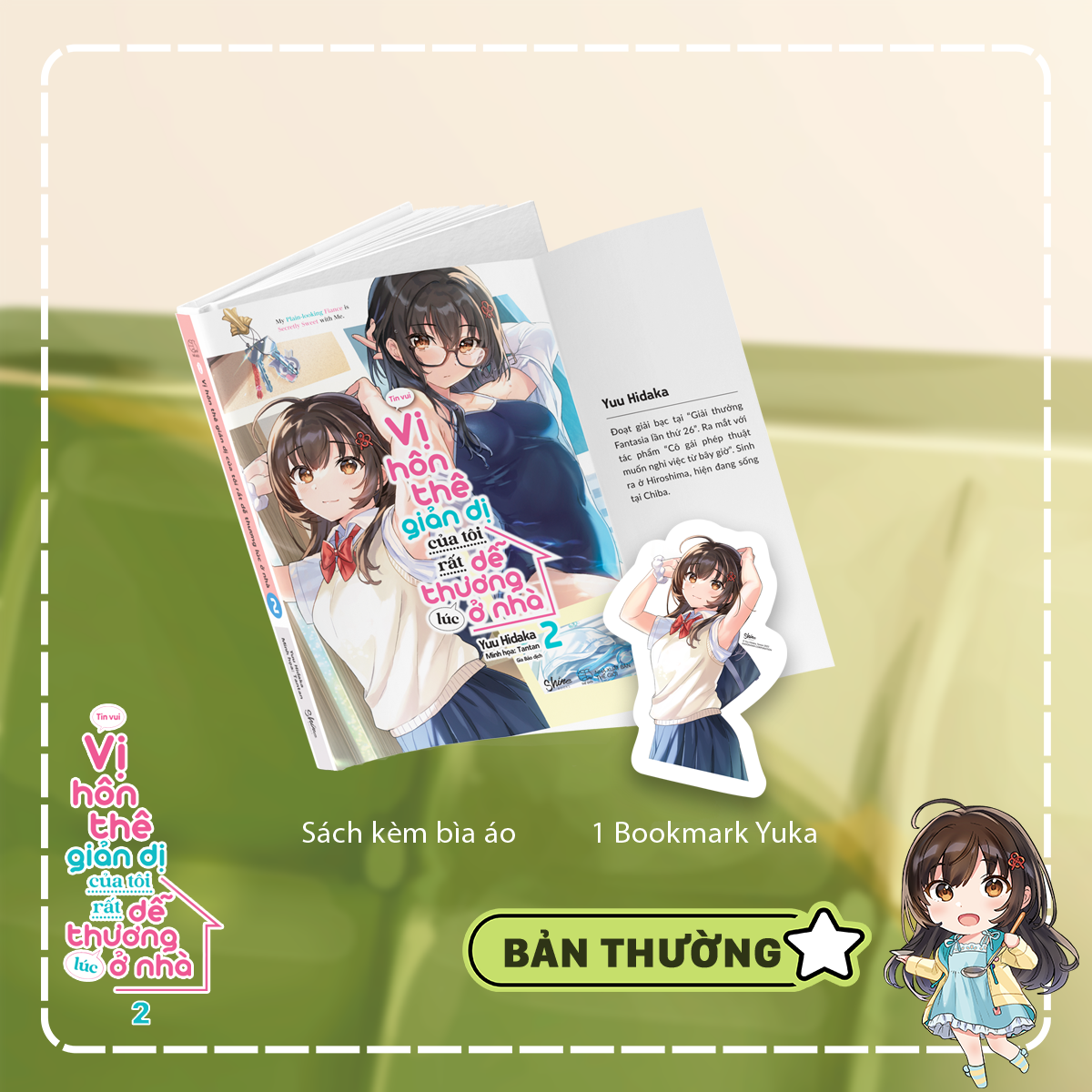 Bộ Vị Hôn Thê Giản Dị Của Tôi Rất Dễ Thương Lúc Ở Nhà - Tập 2 - Tặng Kèm Bookmark Hai Mặt - Ảnh 2