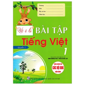 bộ vở ô li bài tập tiếng việt 1 - quyển 1 (dùng chung cho các bộ sgk hiện hành)