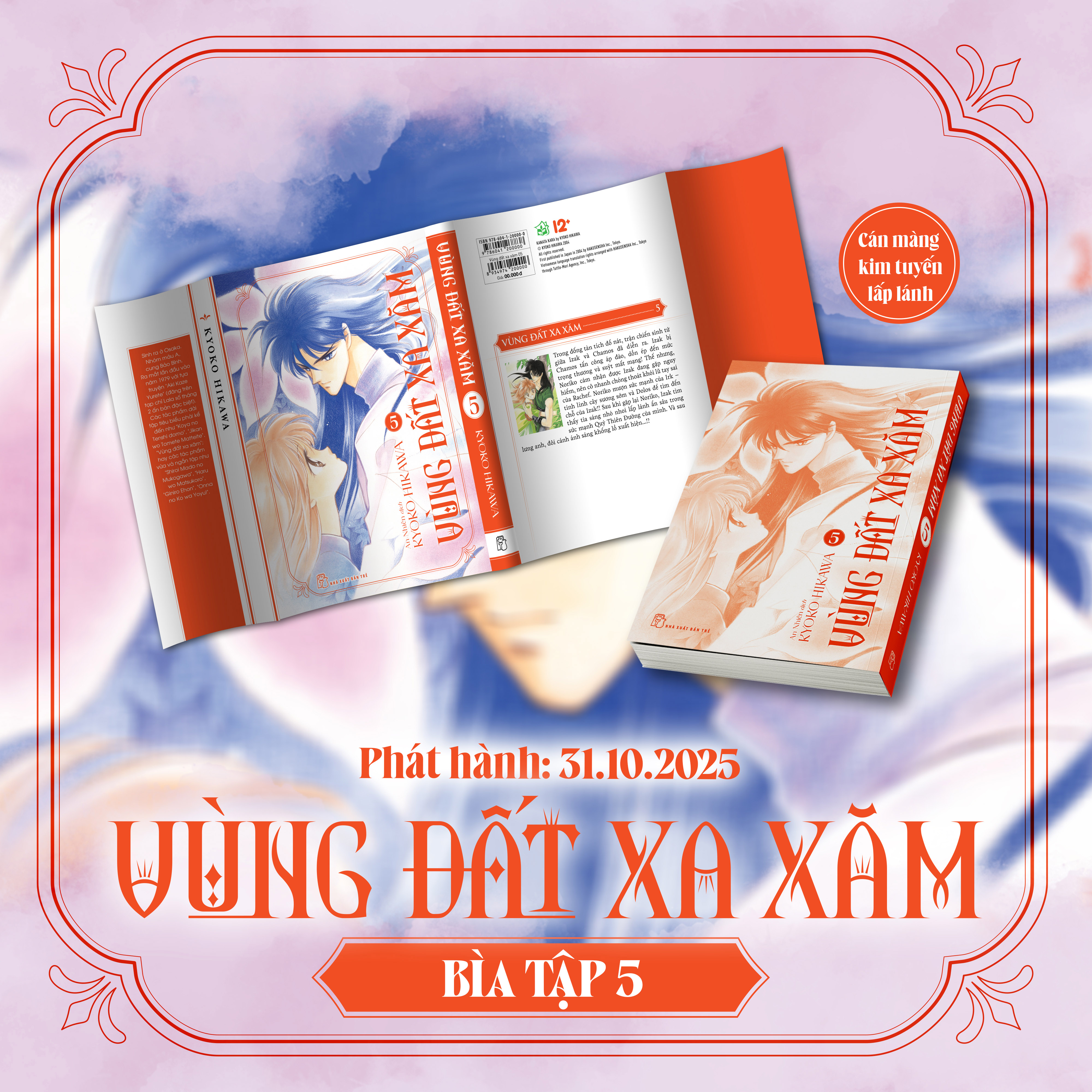 Bộ Vùng Đất Xa Xăm - Tập 5 - Tặng Kèm Standee PVC - Ảnh 3