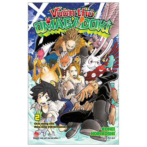 Bo
						
										
										Vuon Thu Omagadoki - Tap 2 - Chao Mung Den Thuy Cung Ushimitsudoki