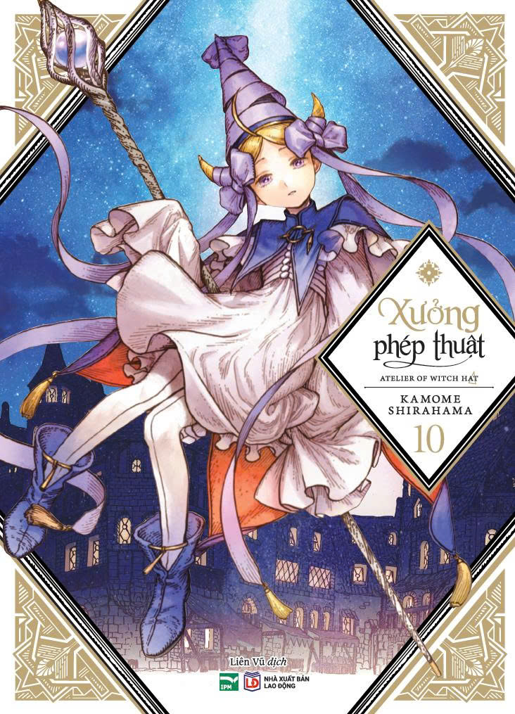 Bộ Xưởng Phép Thuật - Atelier Of Witch Hat - Tập 10 (Tái Bản 2026) - Ảnh 2