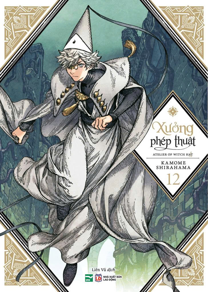 Bộ Xưởng Phép Thuật - Atelier Of Witch Hat - Tập 12 (Tái Bản 2026) - Ảnh 2