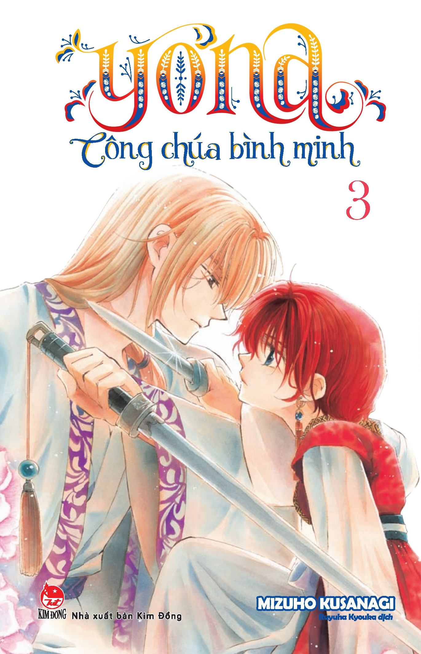 Bộ Yona - Công Chúa Bình Minh - Tập 3 (Tái Bản 2024) - Ảnh 2
