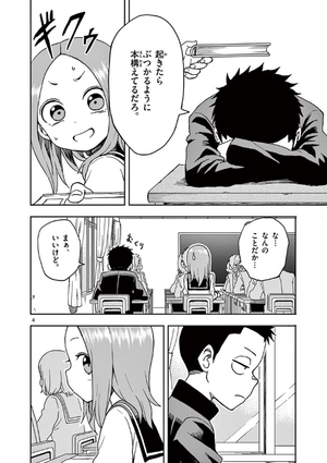 bộ からかい上手の高木さん 10 - karakai jozu no takagi san 10 - Ảnh 7