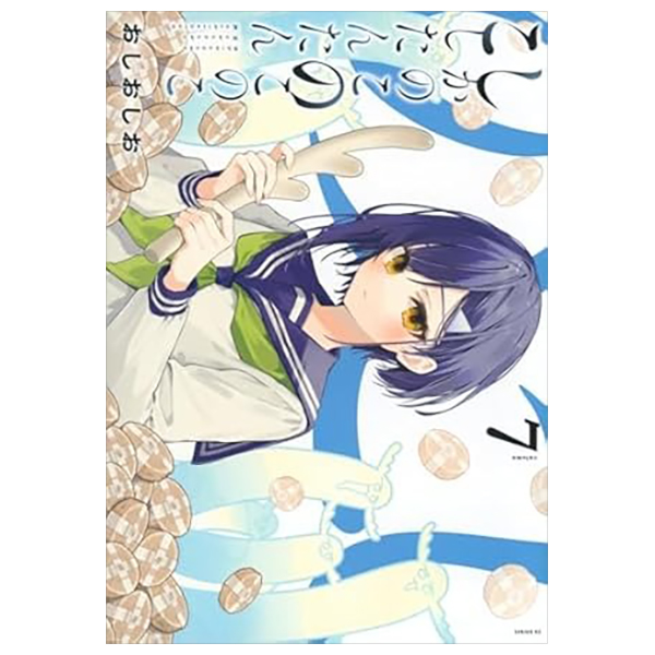 Bo
						
										
										しかのこのこのここしたんたん - Shika No Kono Kono Koko Shita - My Deer Friend Nokotan 7