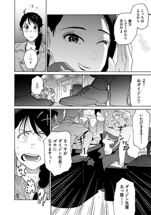 bộ すずめの戸締まり2 - suzume no tojimari 2 - Ảnh 10