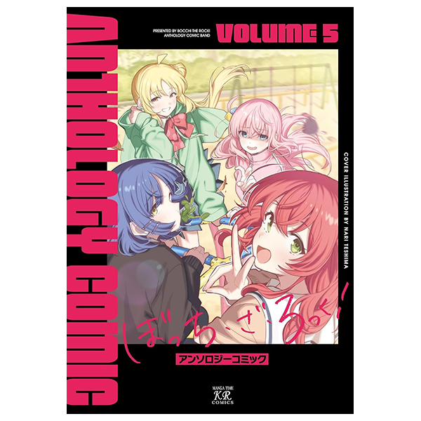 Bo
						
										
										ぼっち・ざ・ろっく！アンソロジーコミック - Bocchi The Rock Anthology Comic 5