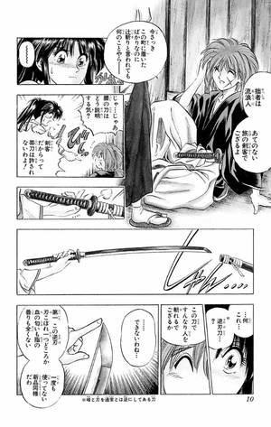 bộ るろうに剣心 1 - rurouni kenshin 1 - Ảnh 10