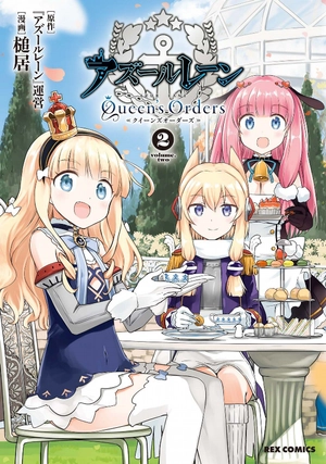 bộ アズールレーン queen's orders - azur lane queen's orders 2 - Ảnh 2