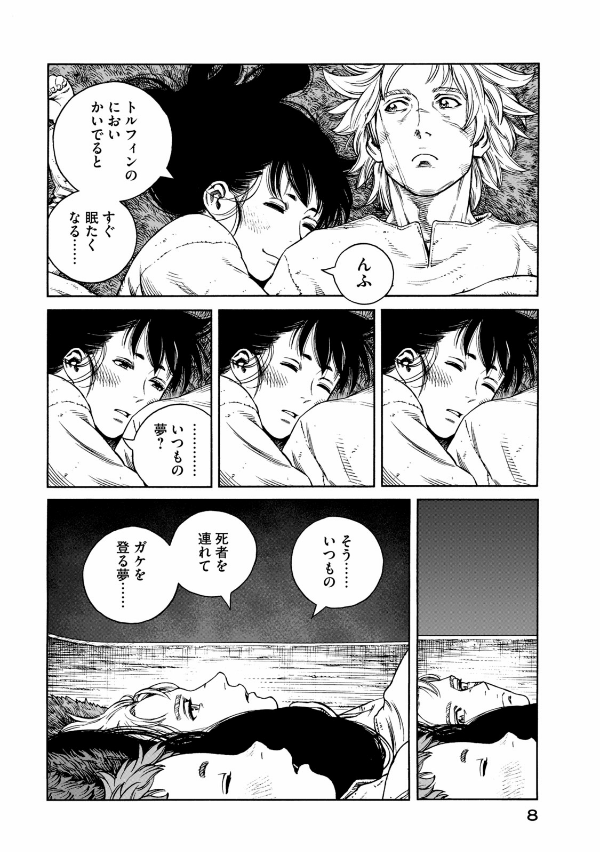 Bo
ヴィンランド・サガ - Vinland Saga 24 - Ảnh 16