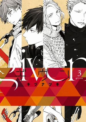 bộ ギヴン 3 - given 3 - Ảnh 2