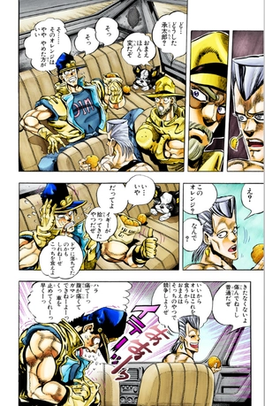 bộ ジョジョの奇妙な冒険 21 - jojo no kimyouna bouken - jojo's bizarre adventure - Ảnh 11