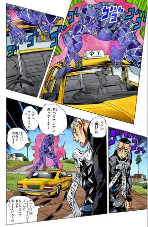 bộ ジョジョの奇妙な冒険 44 - jojo no kimyouna bouken - jojo's bizarre adventure - Ảnh 11