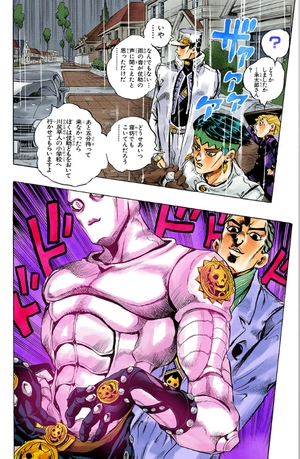 bộ ジョジョの奇妙な冒険 46 - jojo no kimyouna bouken - jojo's bizarre adventure - Ảnh 7
