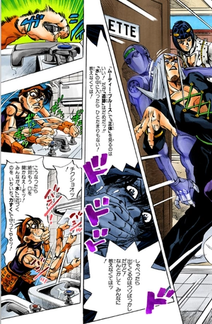 bộ ジョジョの奇妙な冒険 57 - jojo no kimyouna bouken - jojo's bizarre adventure - Ảnh 6