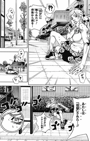 bộ ジョジョリオン 16 (ジャンプコミックス) jojorion 16 - Ảnh 12