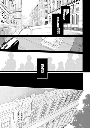 bộ スパイ教室 1 - spy classroom 1 - Ảnh 10