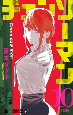 bộ チェンソーマン 10 - chainsaw man 10 - Ảnh 3