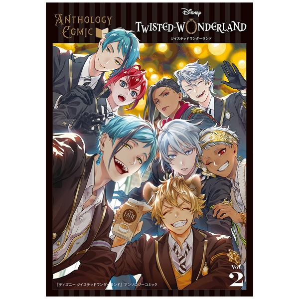 Bo
						
										
										『ディズニー ツイステッドワンダーランド』アンソロジーコミック Vol. 2 - Disney Twisted Wonderland Anthology Comic