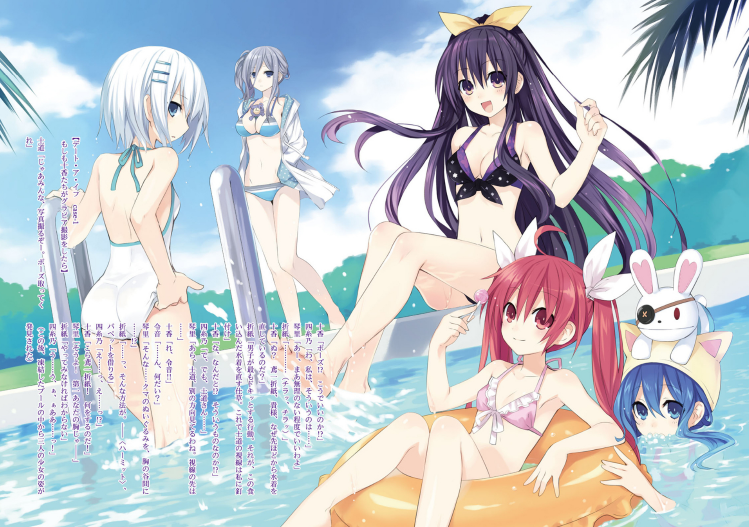 Bo
						
										
										デート・ア・ライブ アンコール - Date A Live Encore 2 (Light Novel) - Ảnh 5
