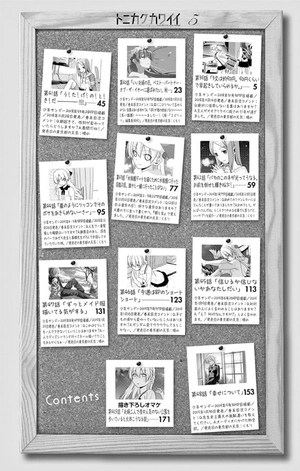 bộ トニカクカワイイ 5 - tonikaku kawaii - fly me to the moon - Ảnh 4