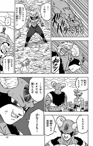 bộ ドラゴンボール超 15 - dragon ball super 15 - Ảnh 13